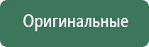 вапорайзер для масла ручка