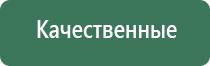 вапорайзер tiggo herbstick eco