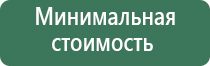 вапорайзер flowermate v5.0 pro