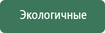 пепельницы