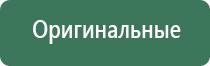 сетки black leaf с ручкой 15 мм
