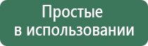 пепельница на стену