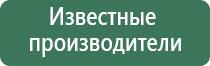 пепельница из селенита